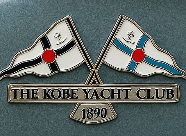 https://kobeyachtclub.jp/wp-content/uploads/2026/07/boutique-1890-car-badge-crop-640x468.jpg